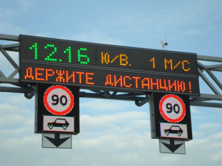 Разработан стандарт ISO с требованиями к динамическим знакам