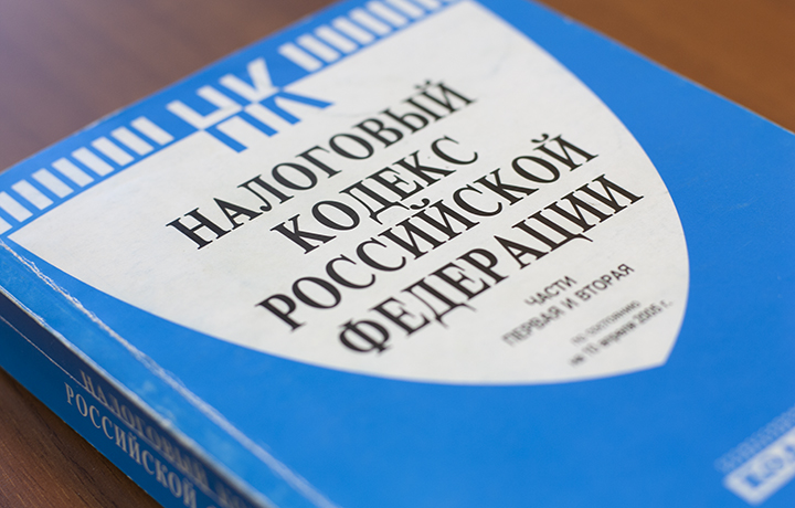 Приняты изменения, касающиеся издержек на разработку документов по стандартизации